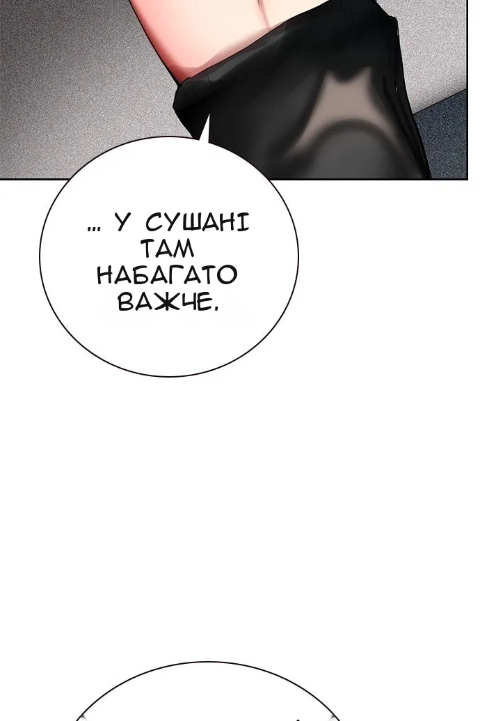 Сторінка 151