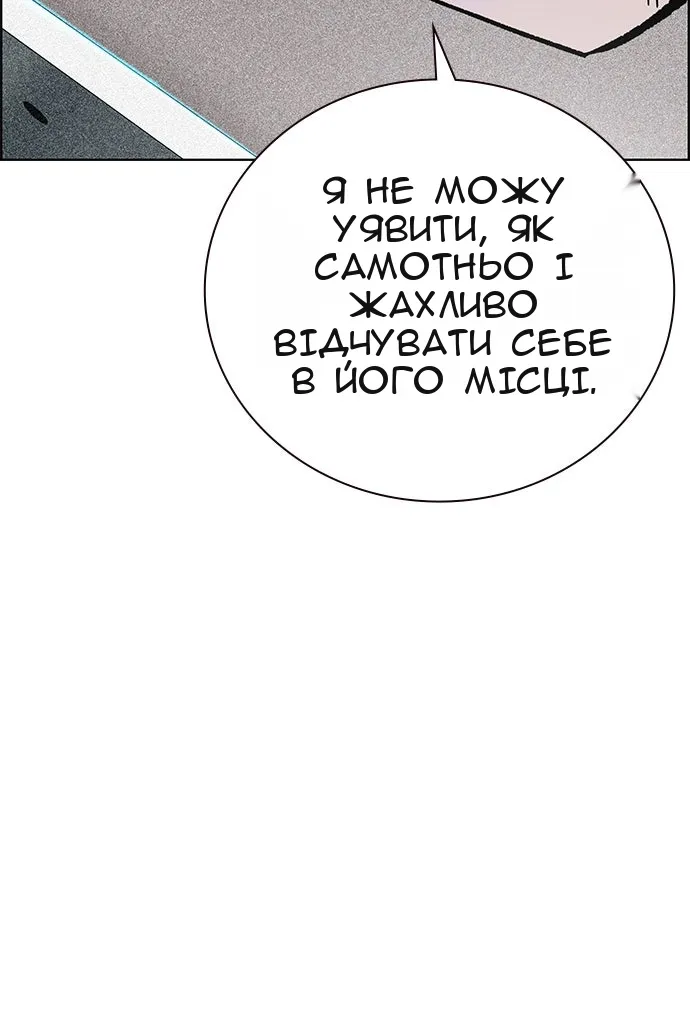 Сторінка 153
