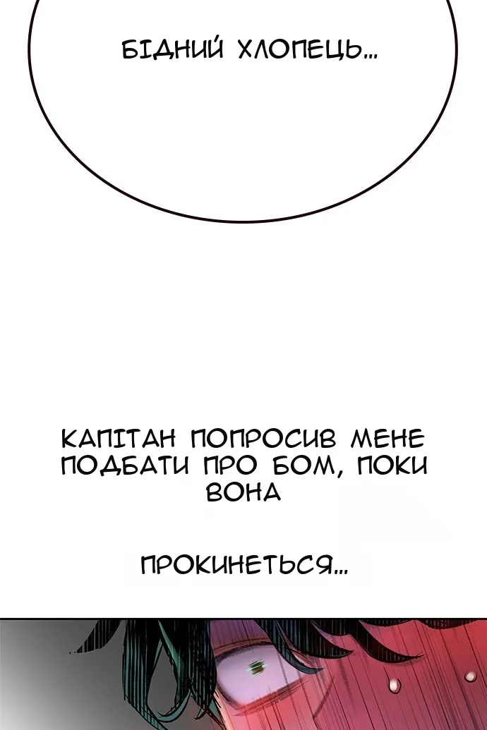 Сторінка 156