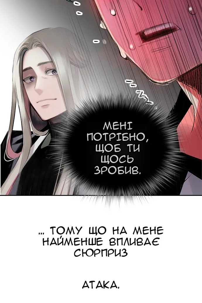 Сторінка 157