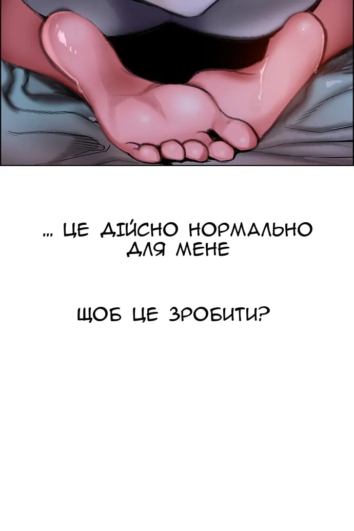 Сторінка 160