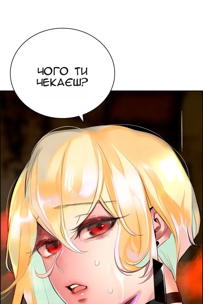 Сторінка 161