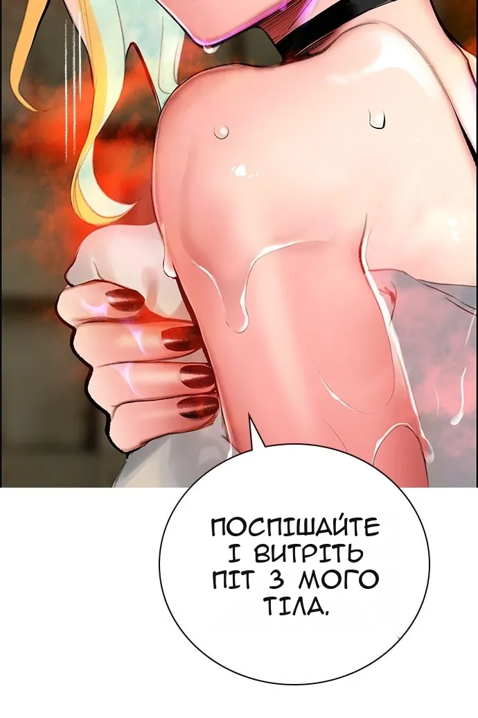Сторінка 162