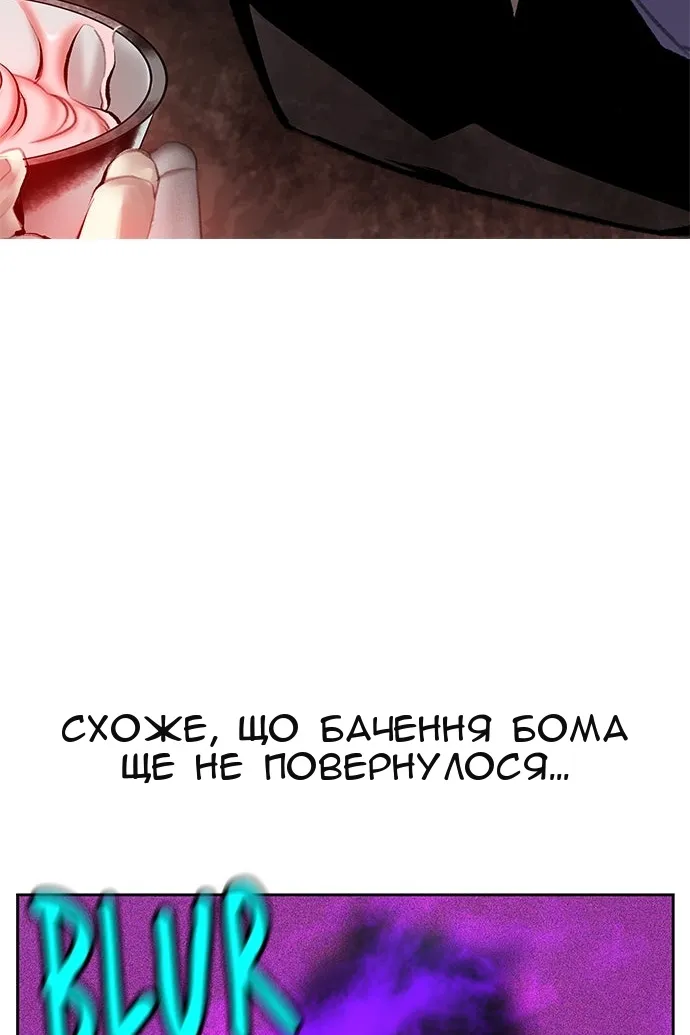 Сторінка 165