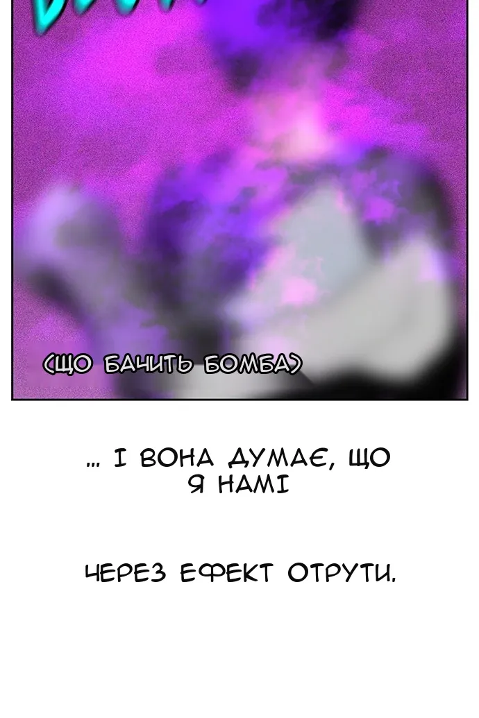 Сторінка 166