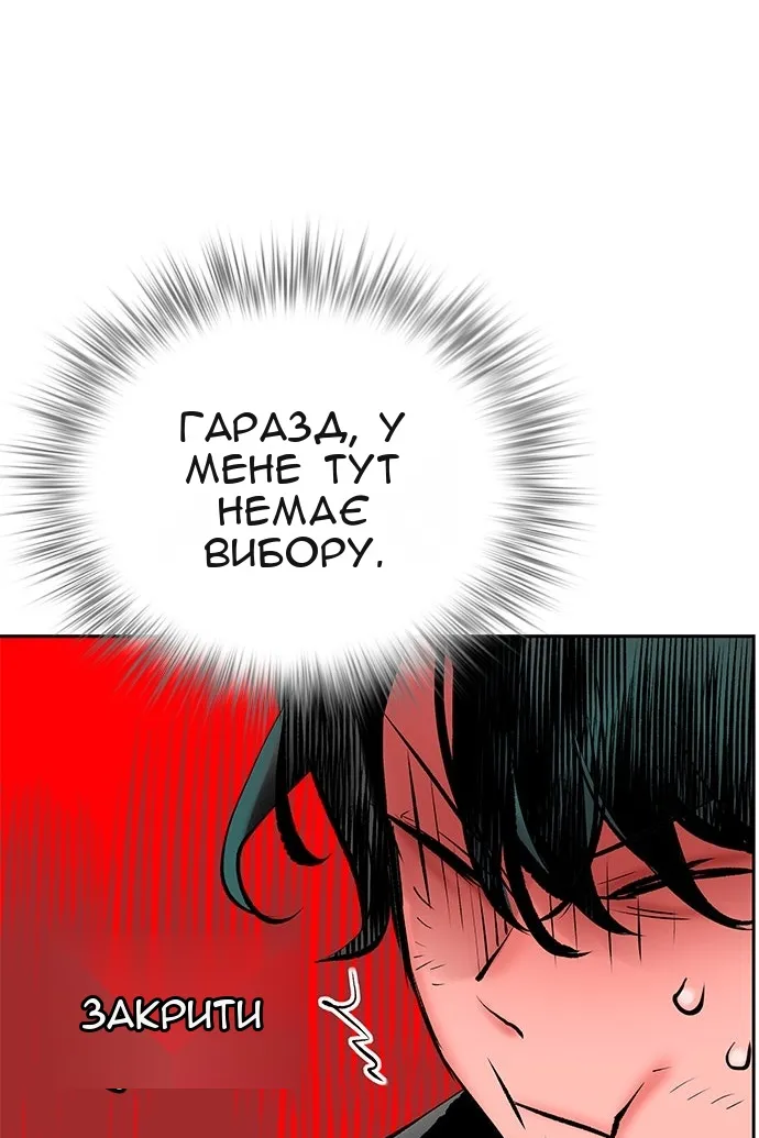 Сторінка 167
