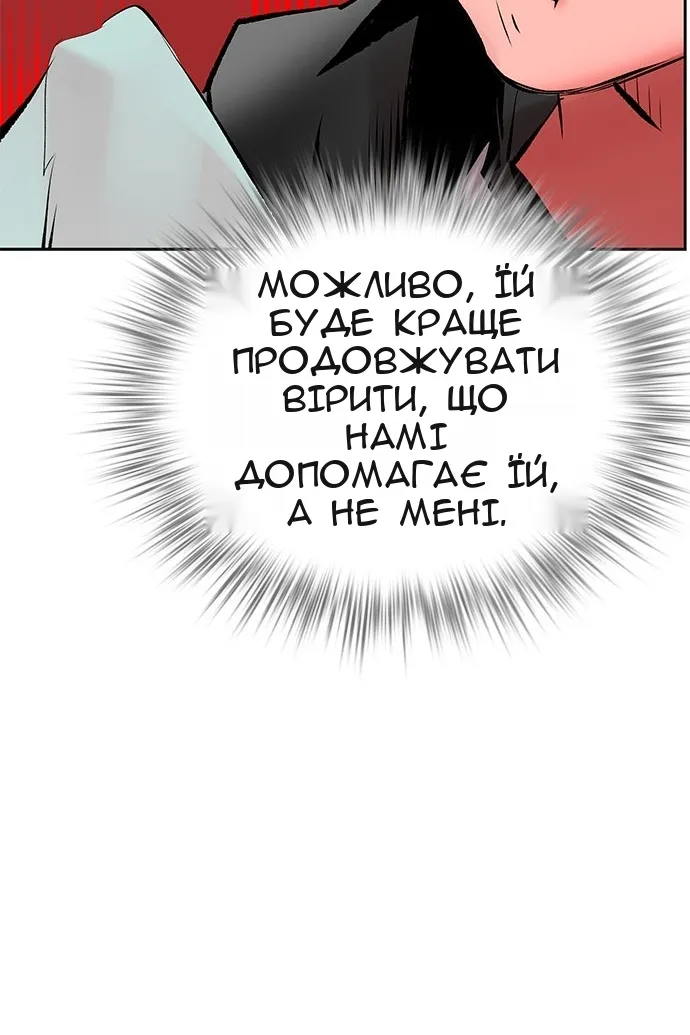 Сторінка 168
