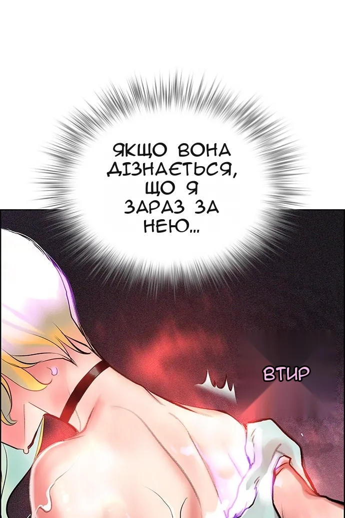 Сторінка 169