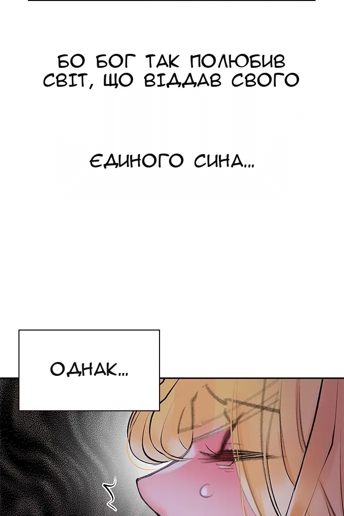 Сторінка 176