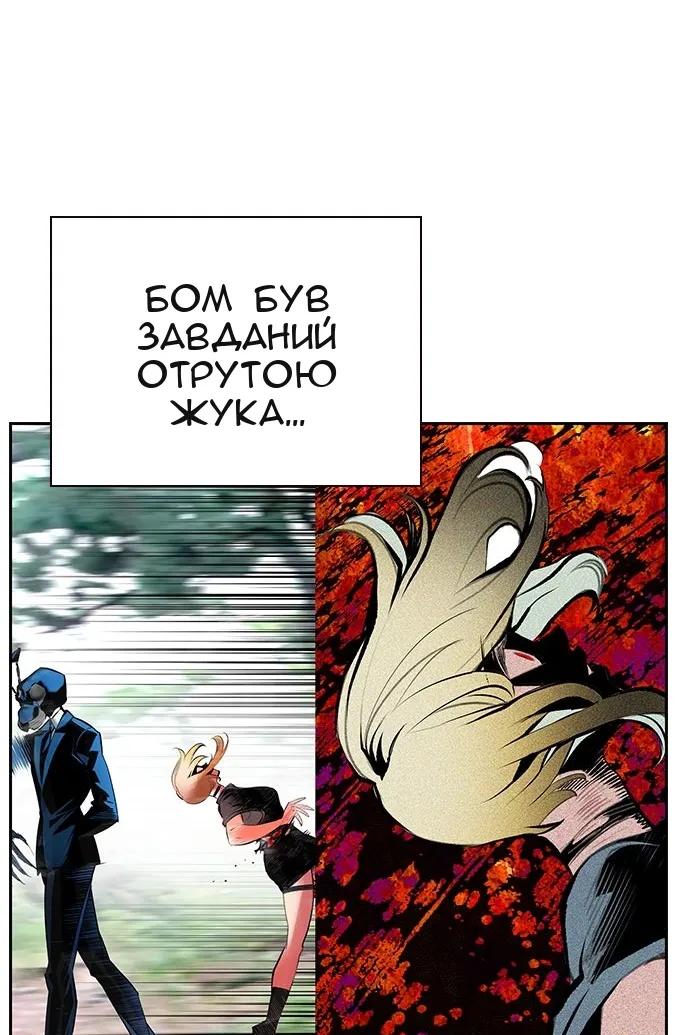 Сторінка 178