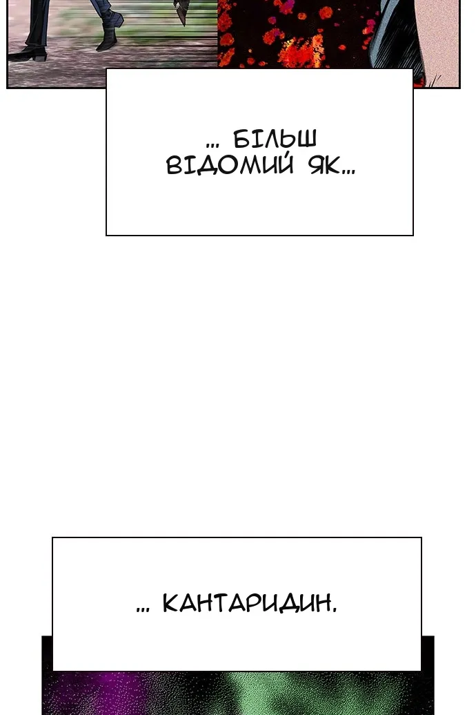 Сторінка 179