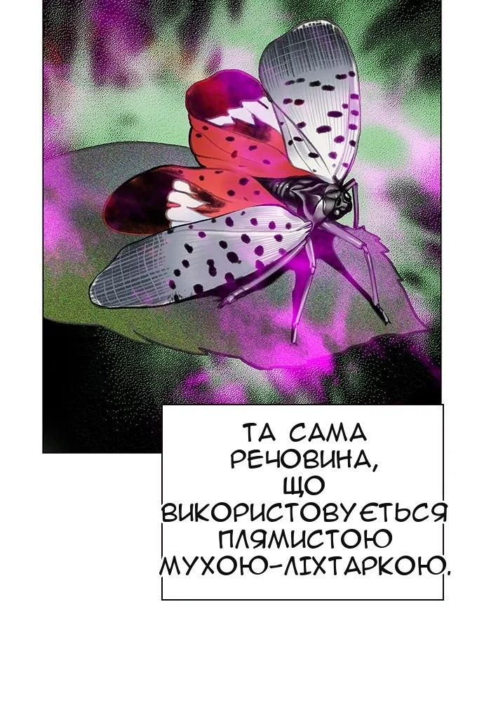 Сторінка 180