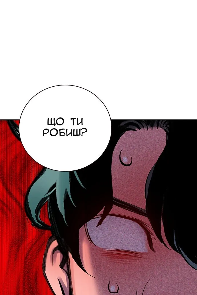 Сторінка 186