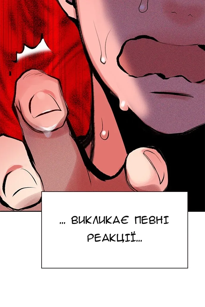 Сторінка 187
