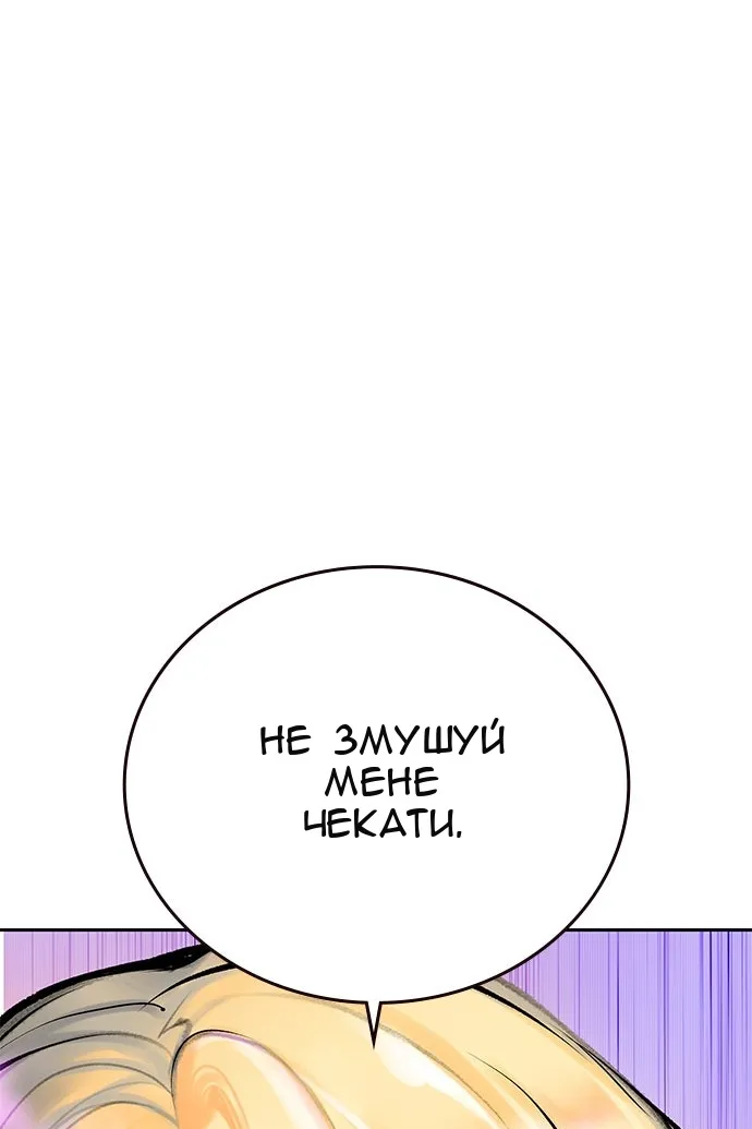 Сторінка 188