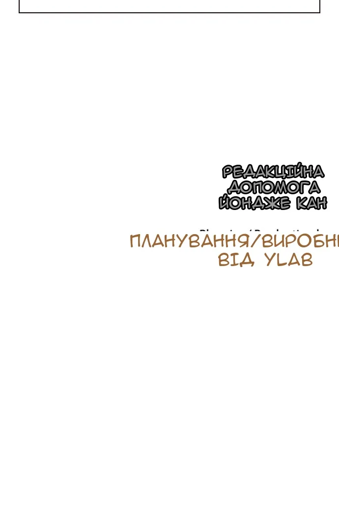 Сторінка 191