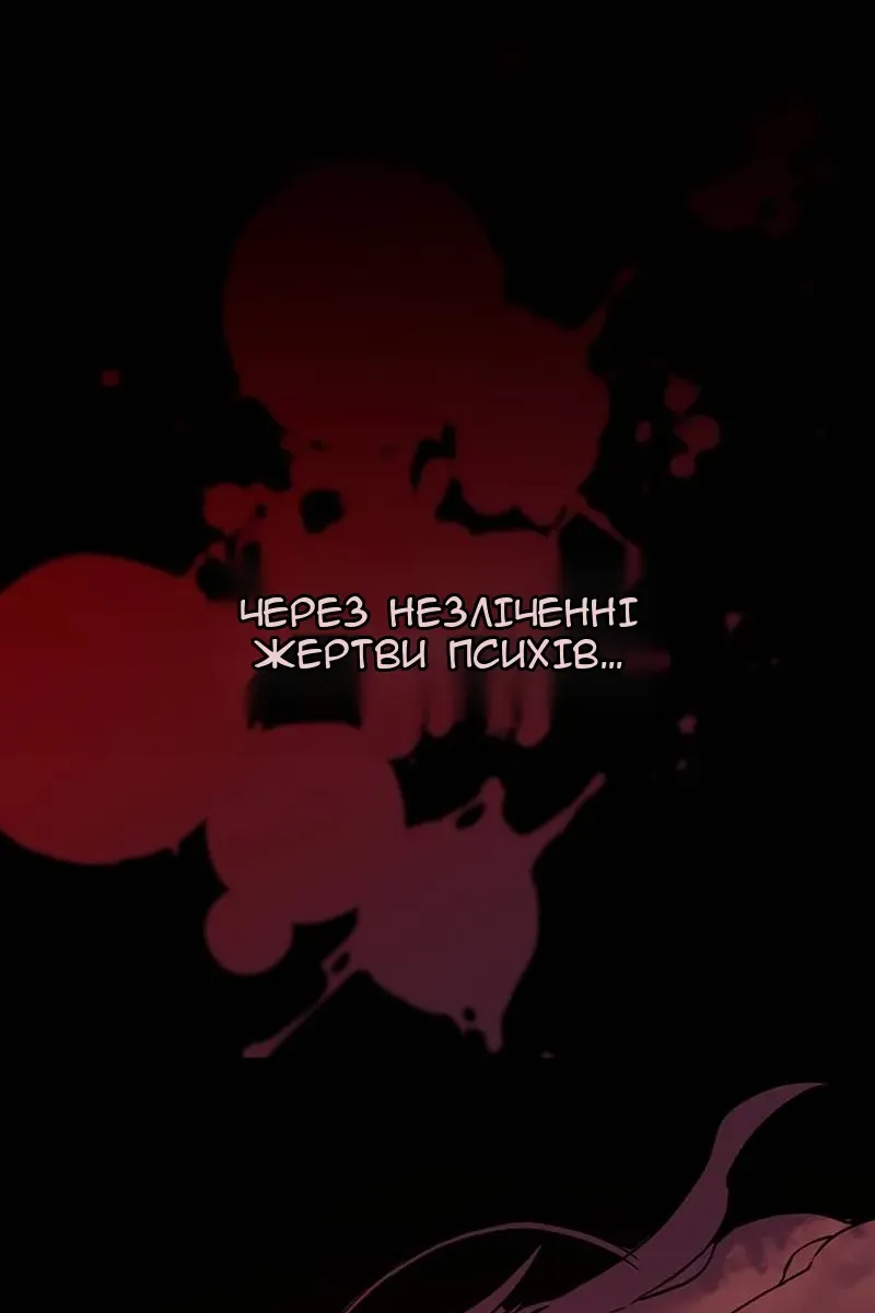 Сторінка 26