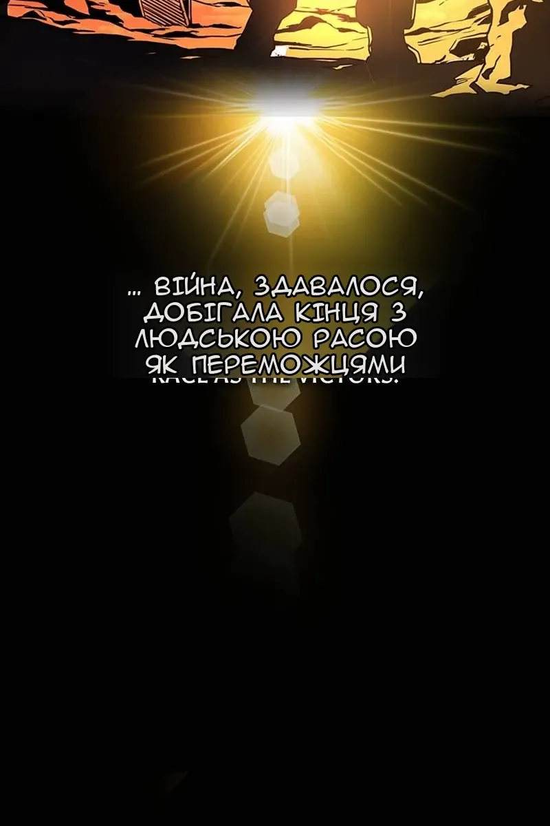 Сторінка 28