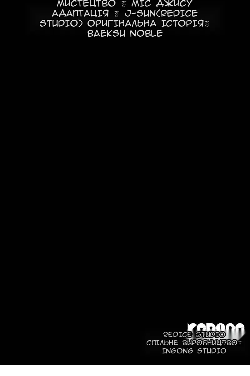 Сторінка 43