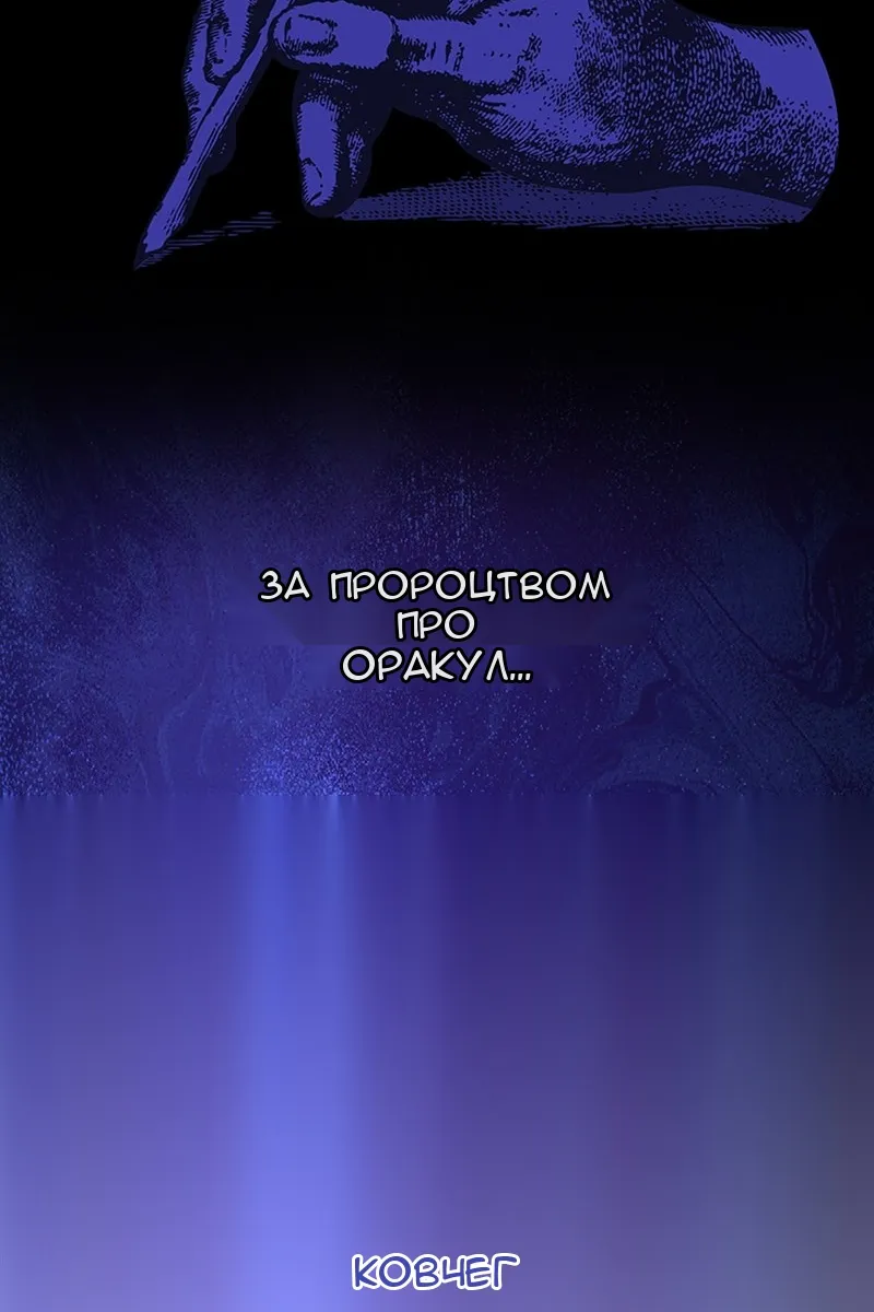 Сторінка 33