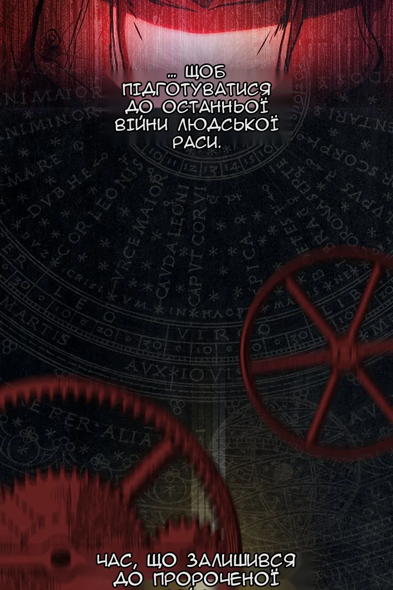 Сторінка 37