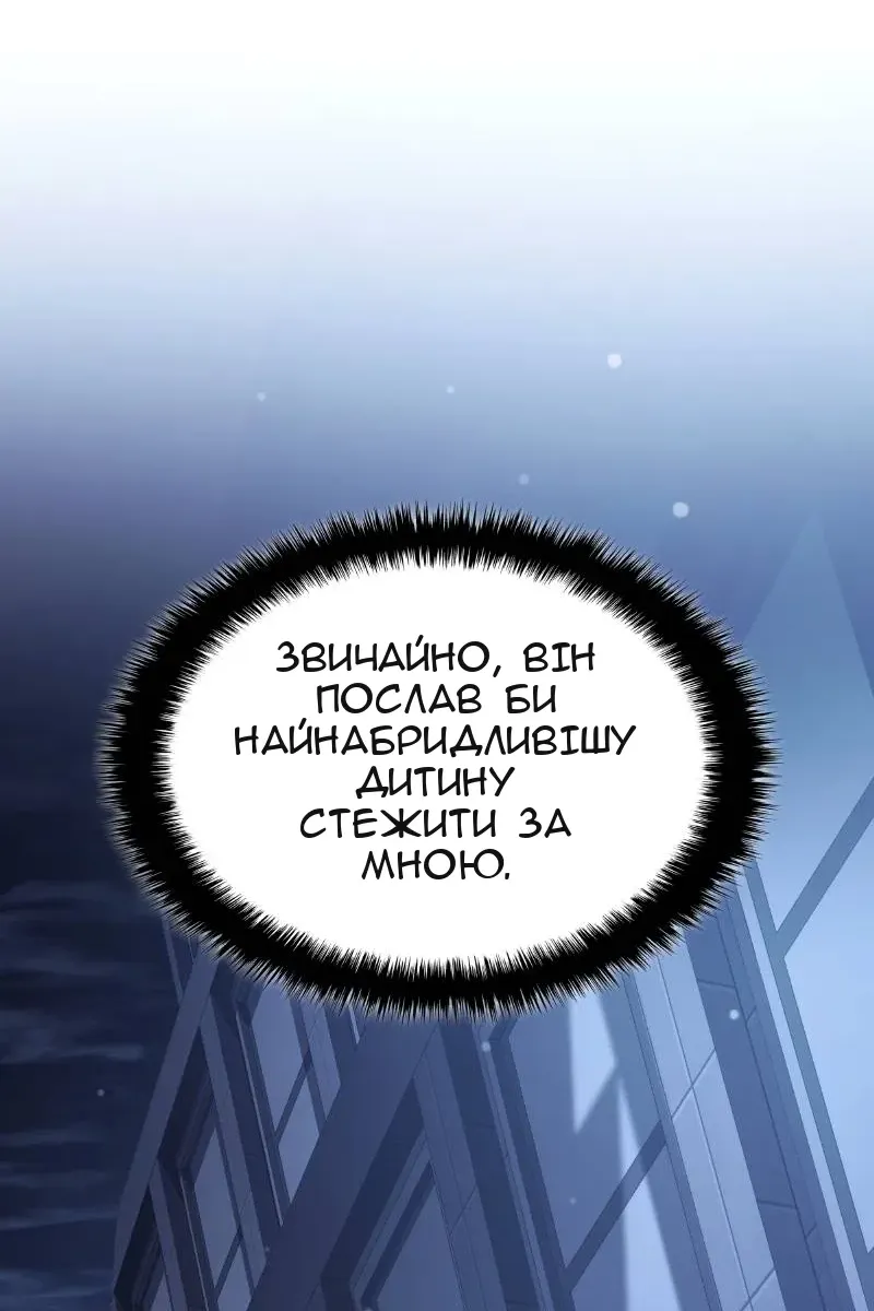 Сторінка 7