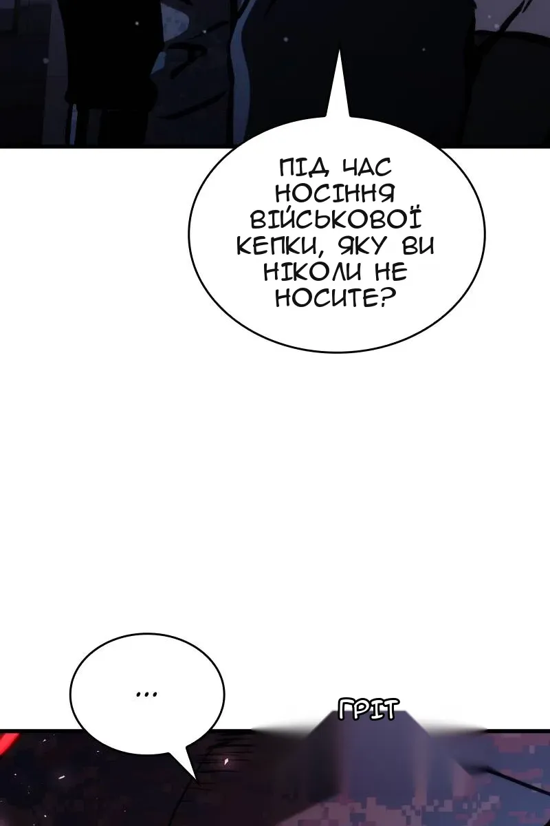 Сторінка 9