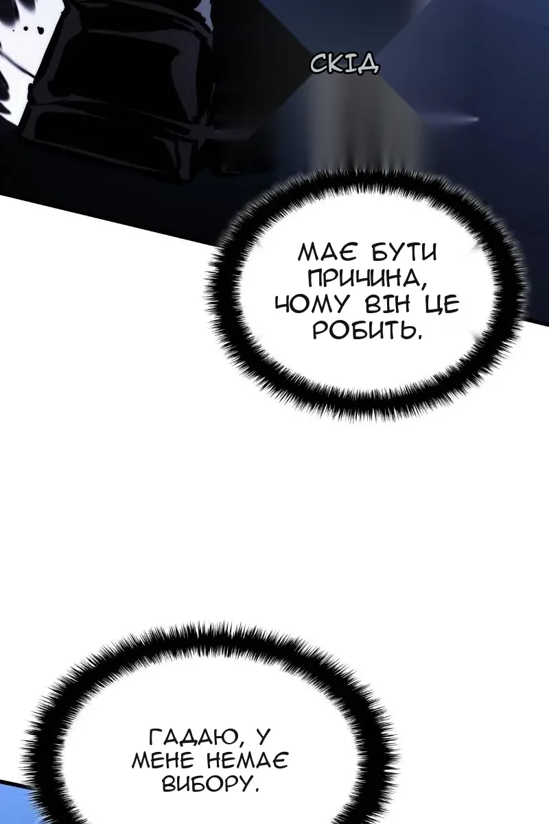 Сторінка 14