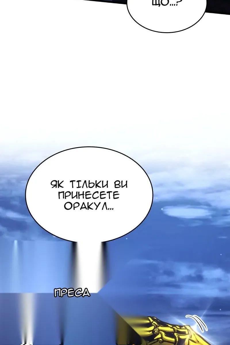 Сторінка 18