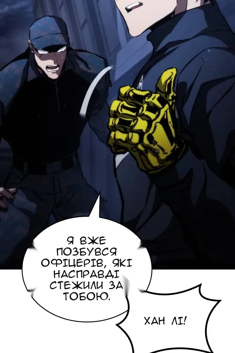 Сторінка 23