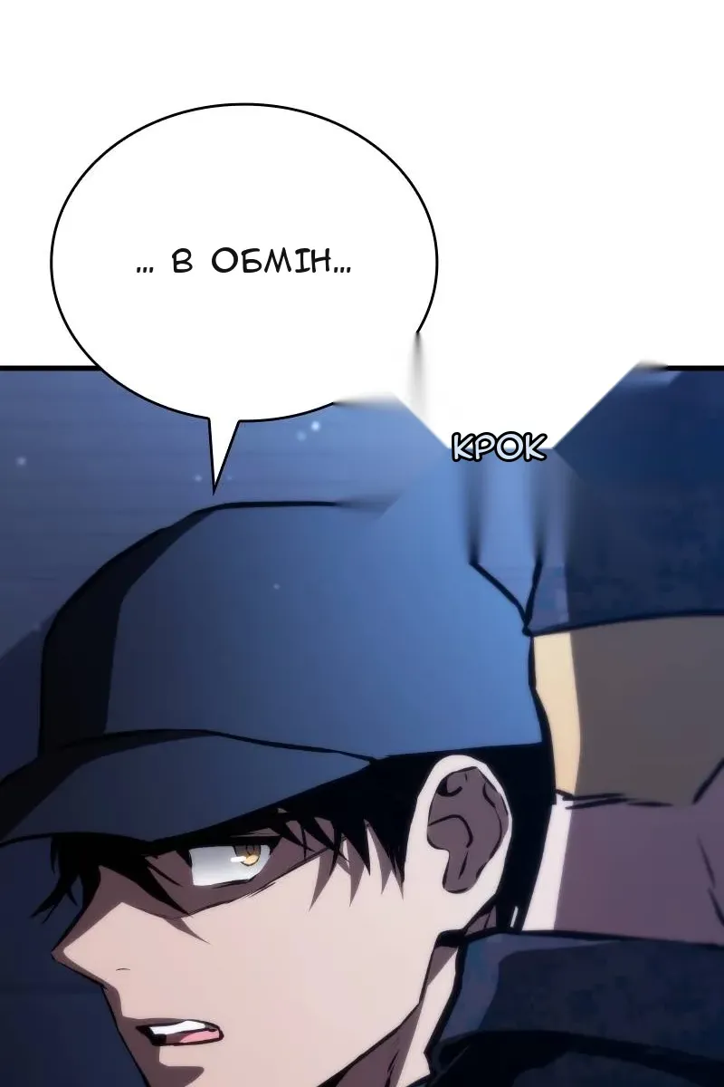 Сторінка 28