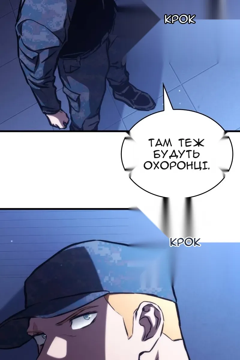 Сторінка 31