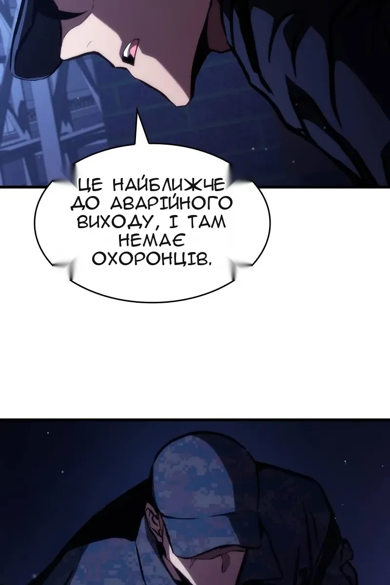 Сторінка 36