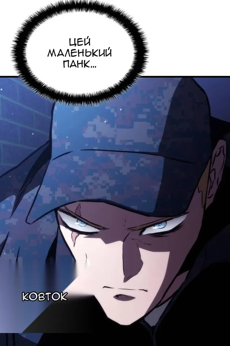 Сторінка 38