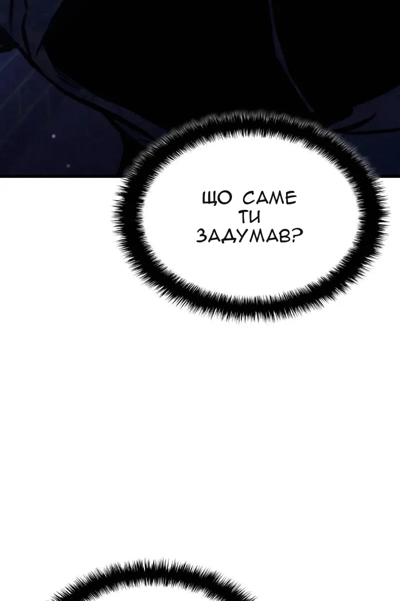 Сторінка 39