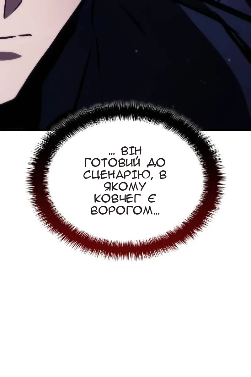 Сторінка 43