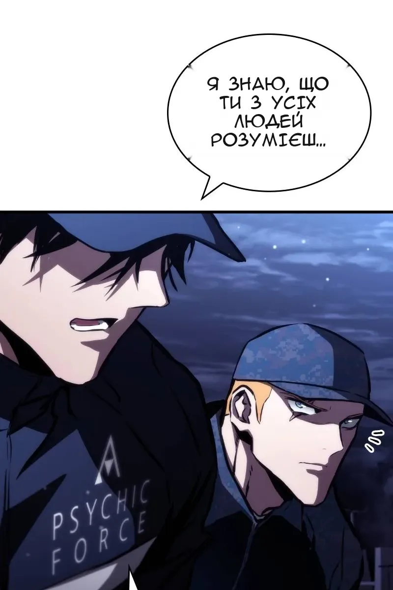 Сторінка 45