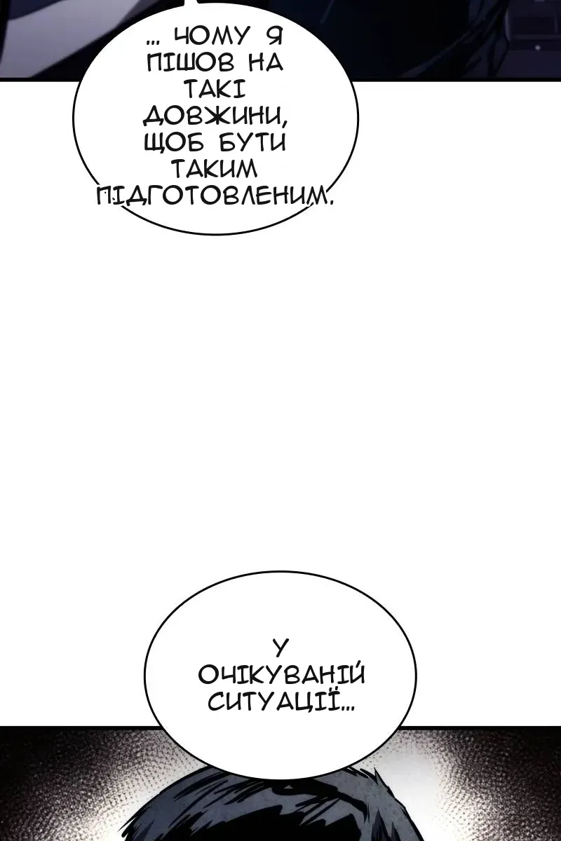 Сторінка 46