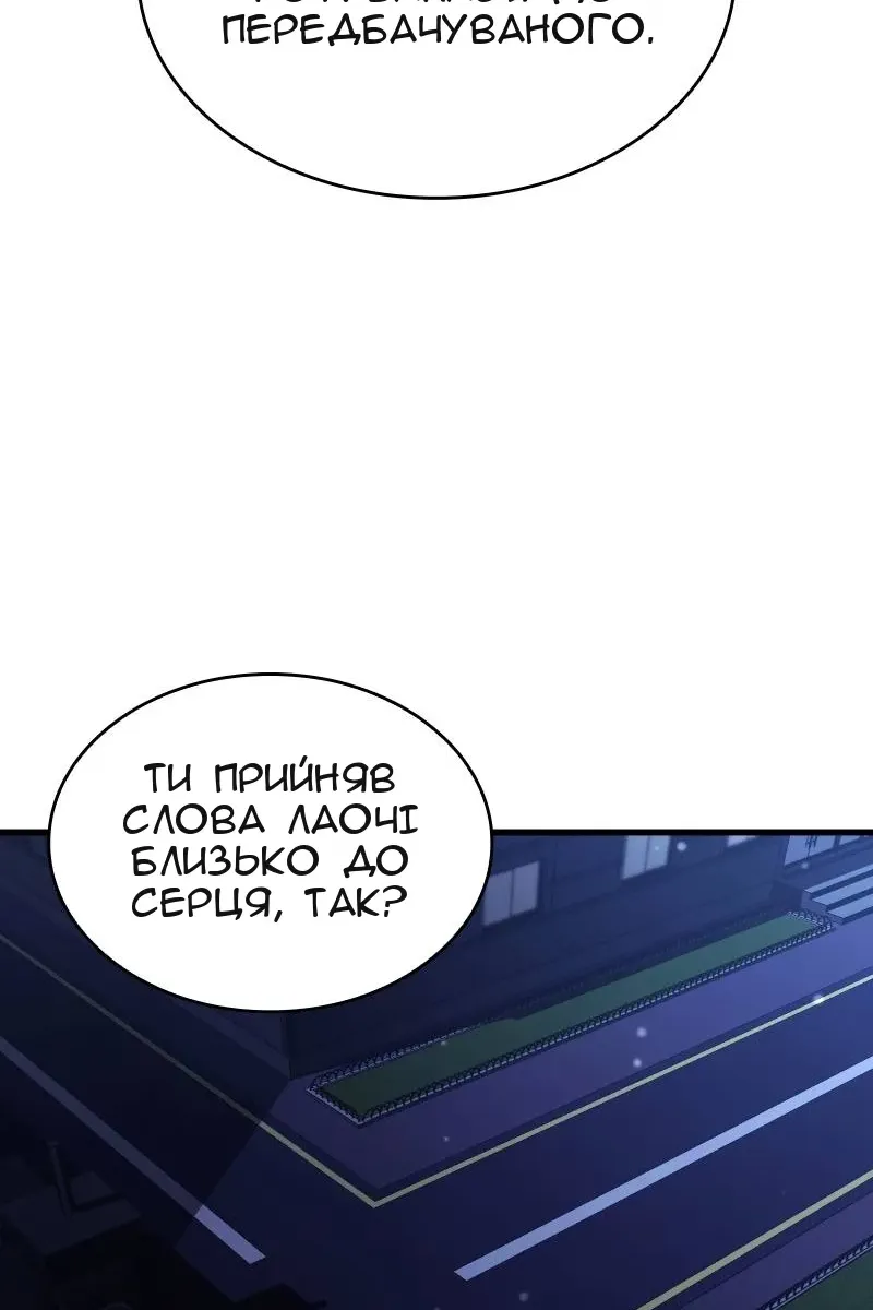 Сторінка 48