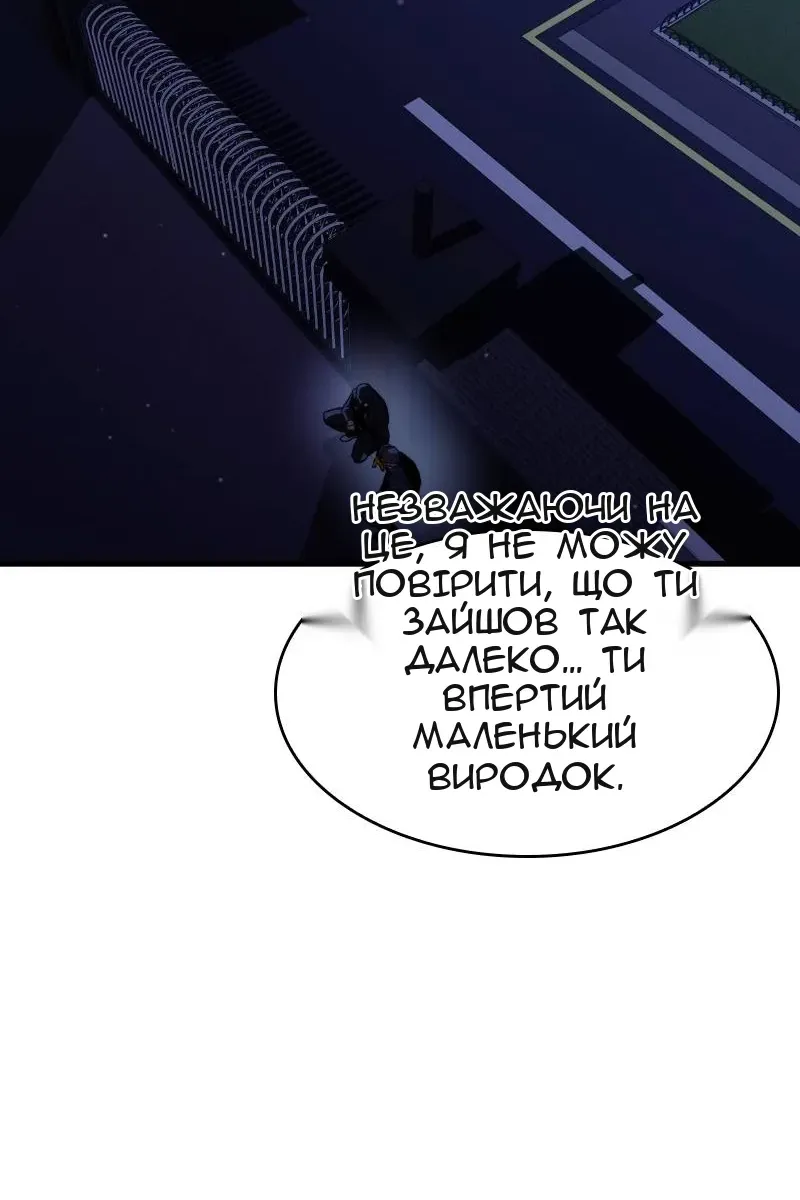Сторінка 49
