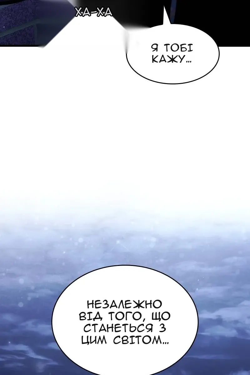 Сторінка 51
