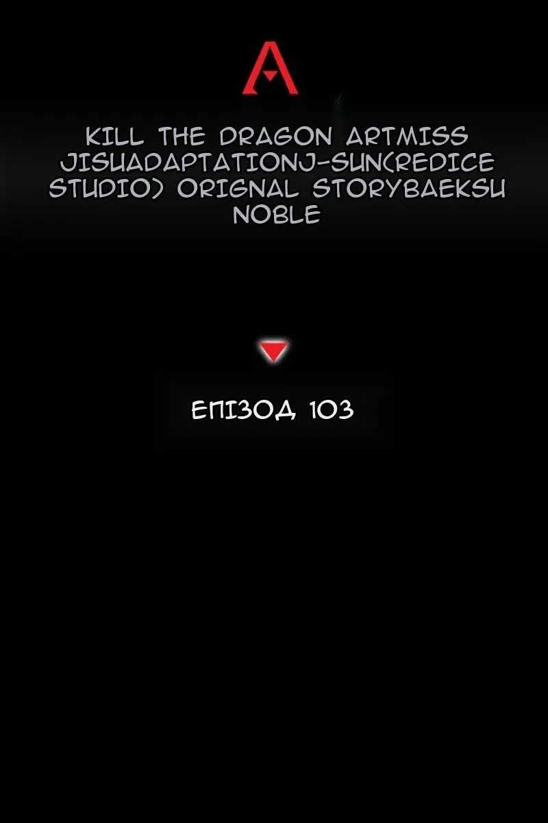 Сторінка 54