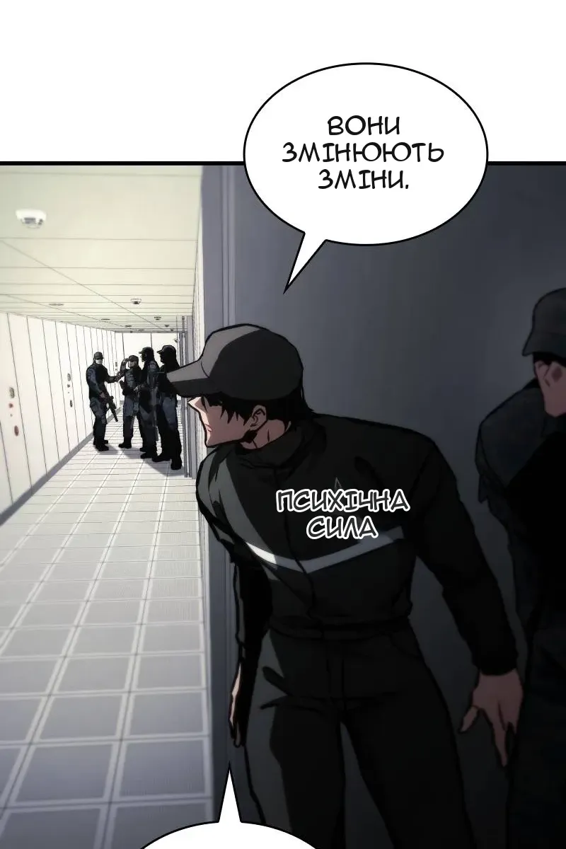 Сторінка 57
