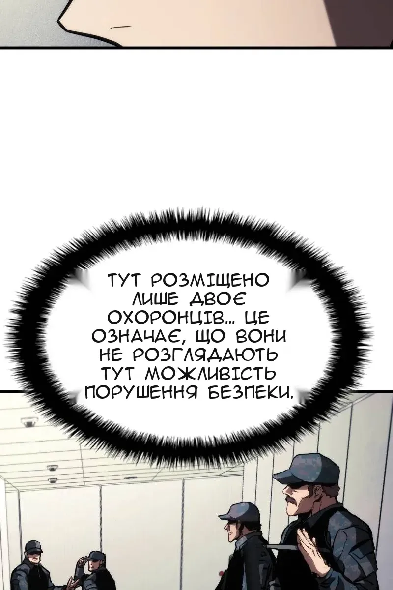 Сторінка 59