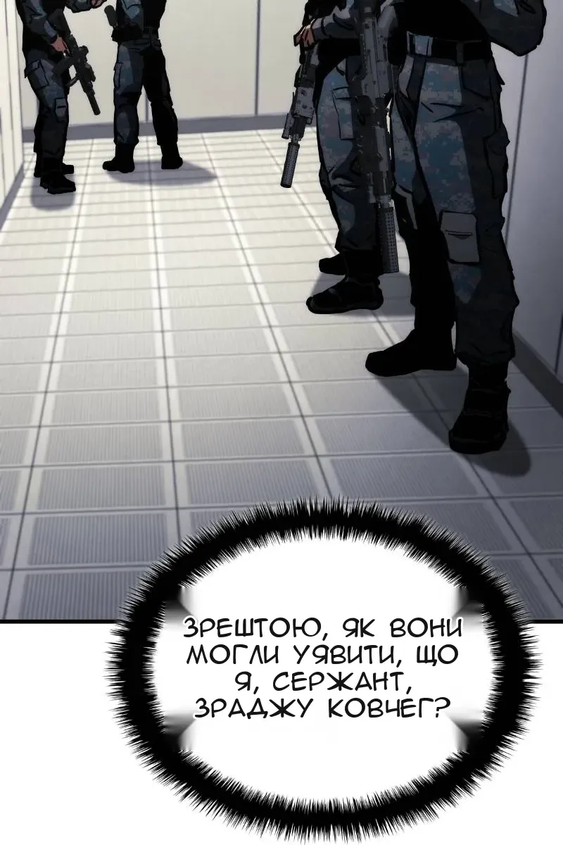 Сторінка 60