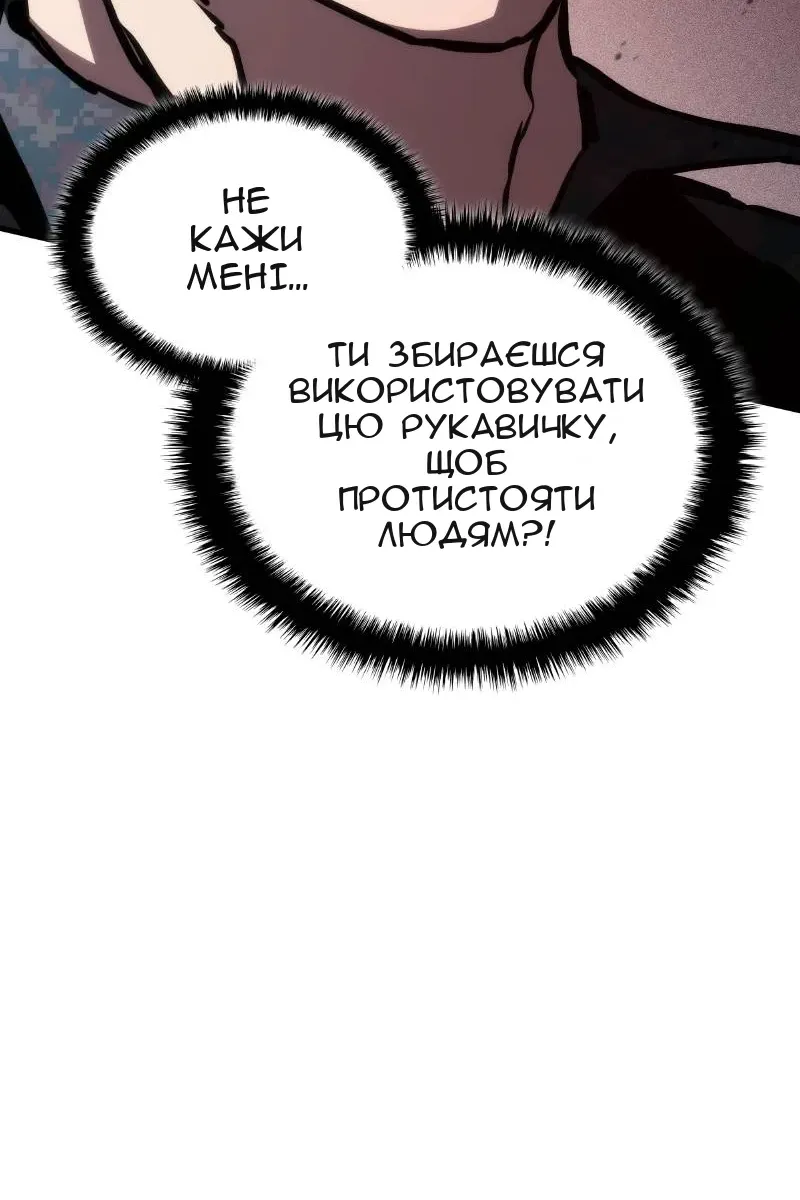 Сторінка 66