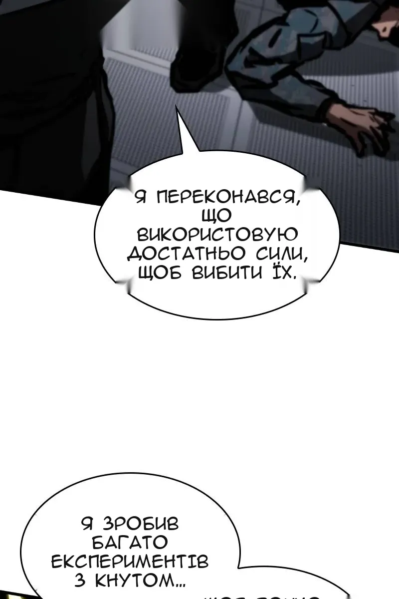 Сторінка 75