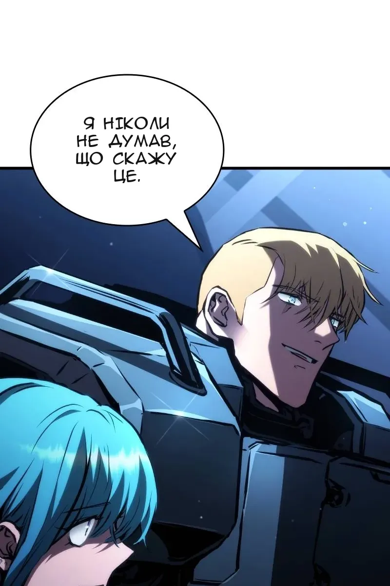 Сторінка 86