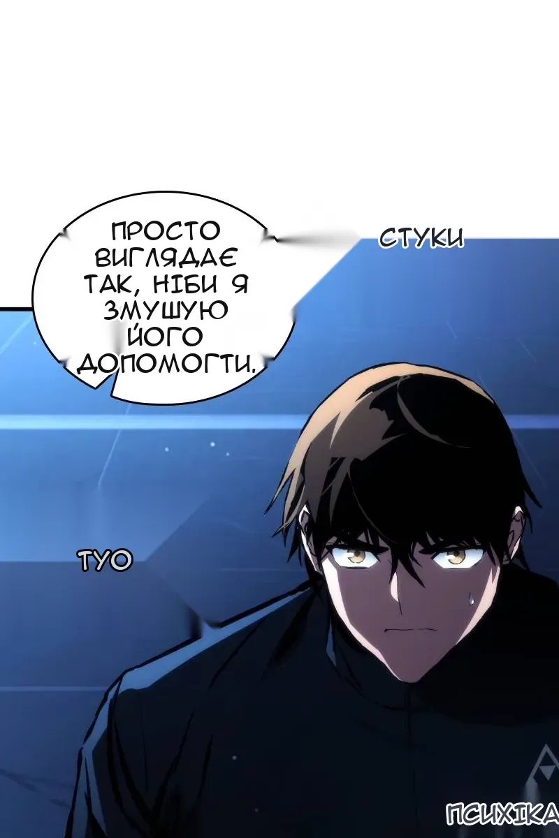 Сторінка 90
