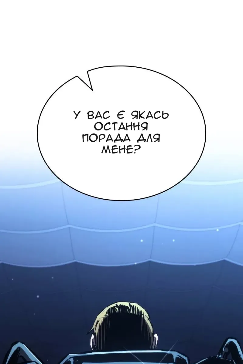 Сторінка 92